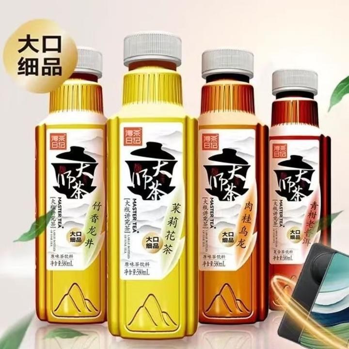 【抢4瓶580ml无糖茶】淳茶日记茉莉花茶青柑普洱乌龙茶饮料