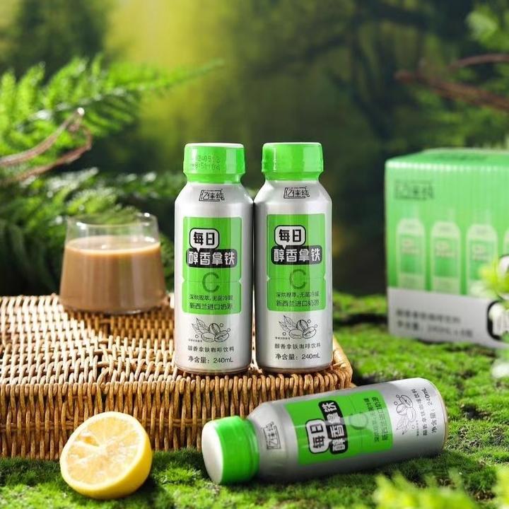 【8瓶醇香拿铁】亿佳纯醇香拿铁咖啡即饮丝滑拿铁瓶装240ml*8瓶整箱