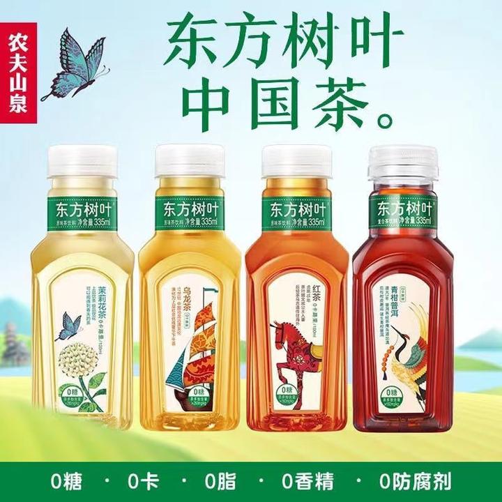 农夫山泉东方树叶335ml*6瓶装茉莉花茶青柑普洱乌龙茶复合茶饮料