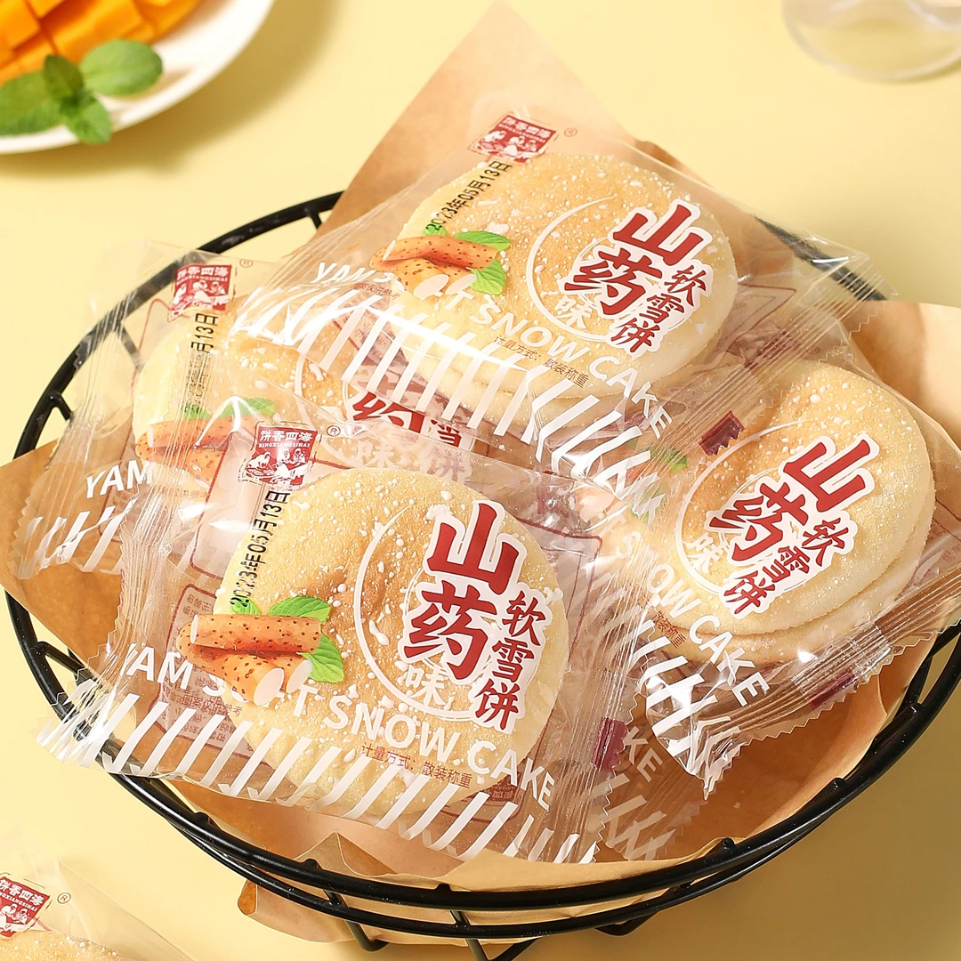 法式山药大雪饼软面包法饼饱腹代餐粗粮传统糕点网红休闲食品