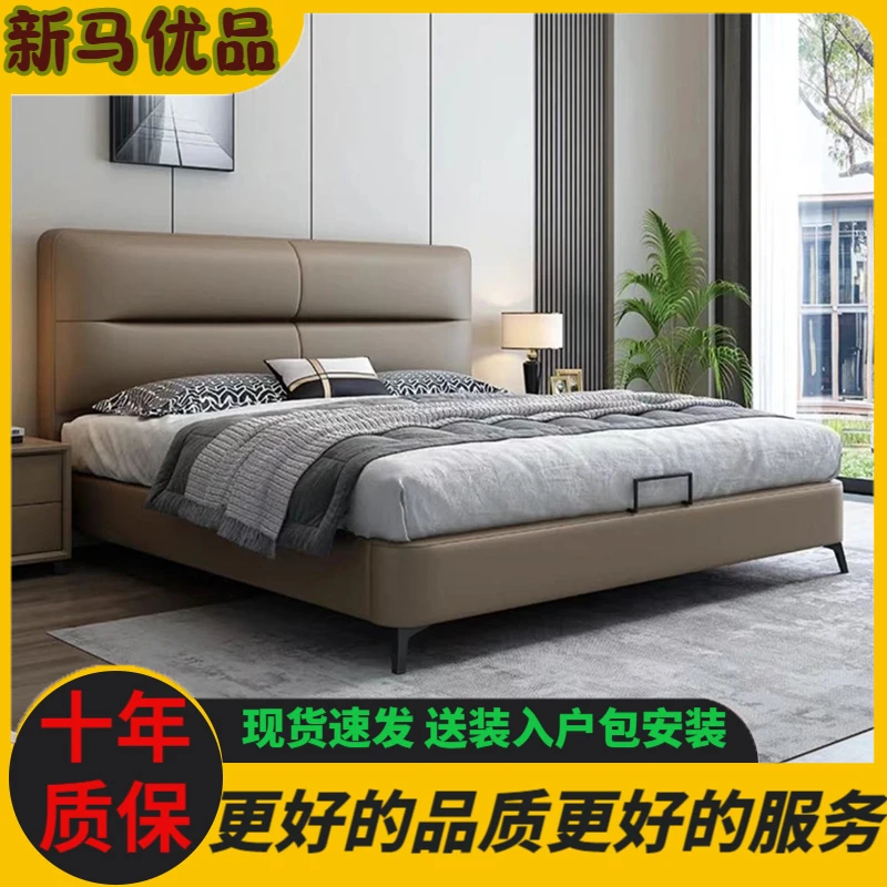 头层牛皮主卧大床1.5/1.8米齐边款简约轻奢双人床真皮软体床