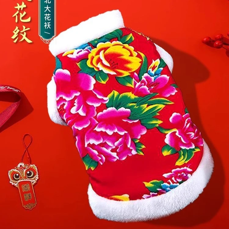猫咪衣服秋冬季保暖东北大花棉袄狗狗宠物衣服唐装冬装