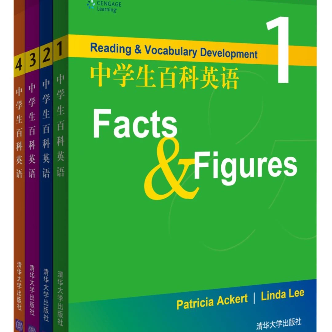 （套装4本）中学生百科英语 （配音频二维码）