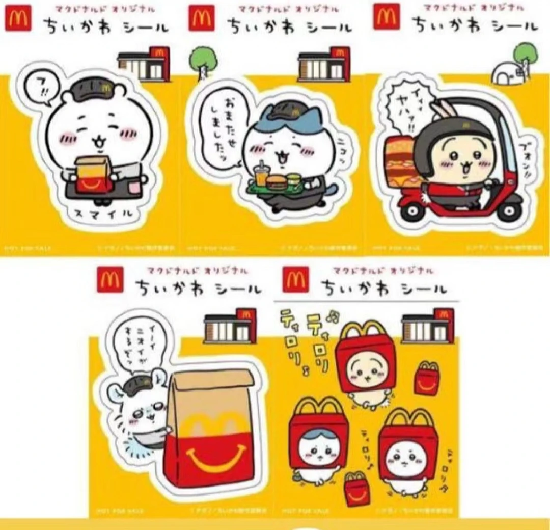 chiikawa 联名麦当劳贴纸 一包3张