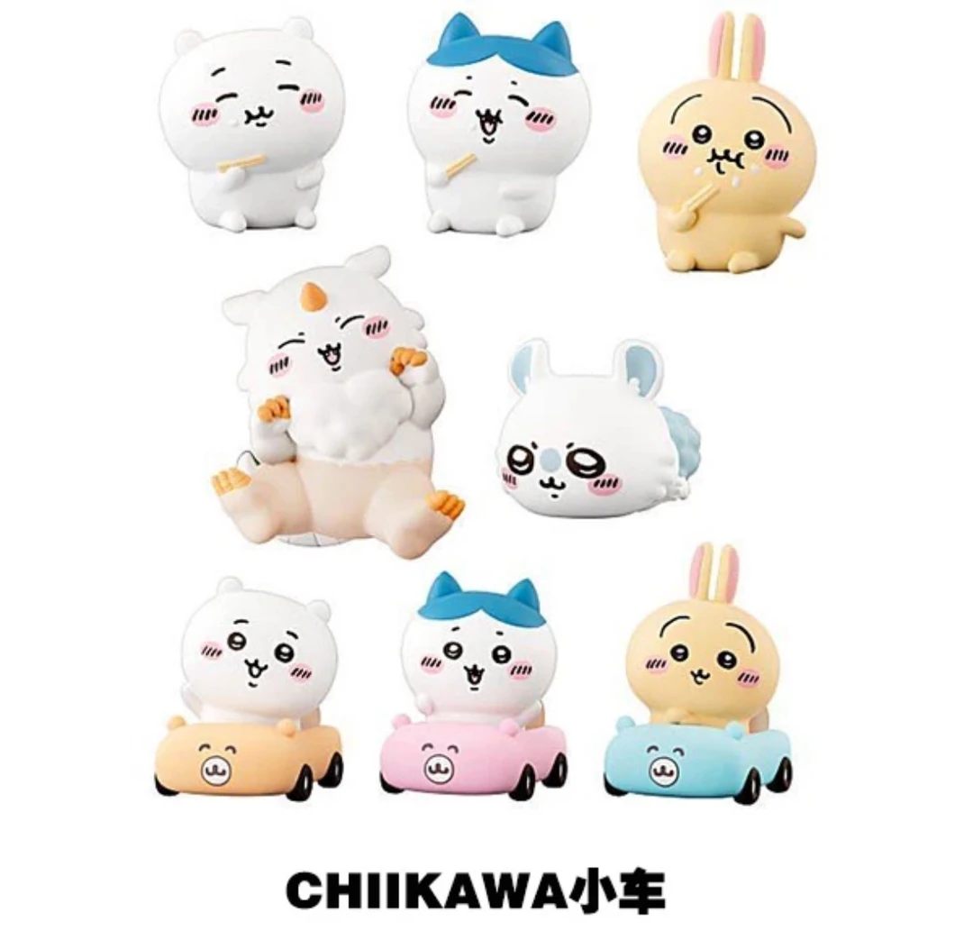 chiikawa吉伊卡哇小伙伴们玩偶食玩摆件手办全8种