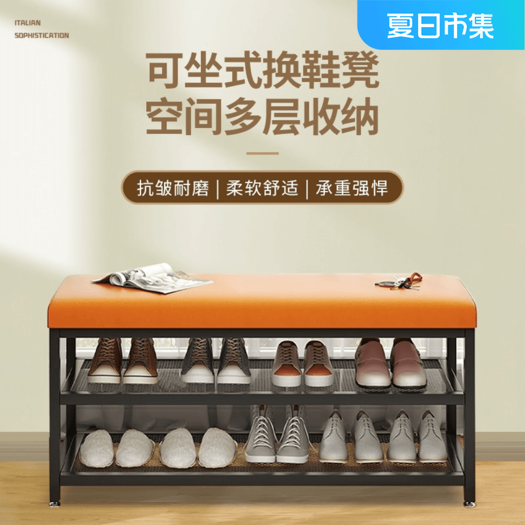 换鞋凳家用门口可坐式穿鞋凳进门凳入户鞋柜坐凳一体软包坐垫鞋架