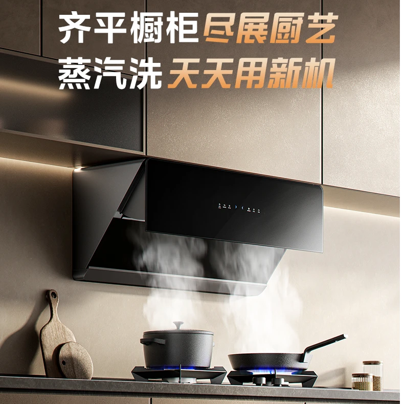美的（Midea）侧吸烟灶套装25立方挥手智控高温蒸汽洗5kW六角锅支架