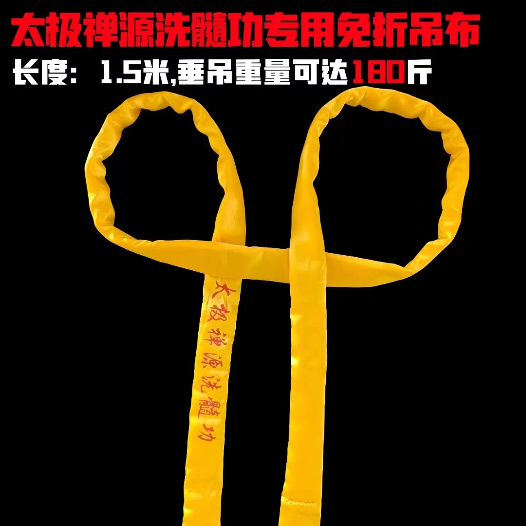 白色便携洗髓功学员专用拍打一套用品重量健康锻炼