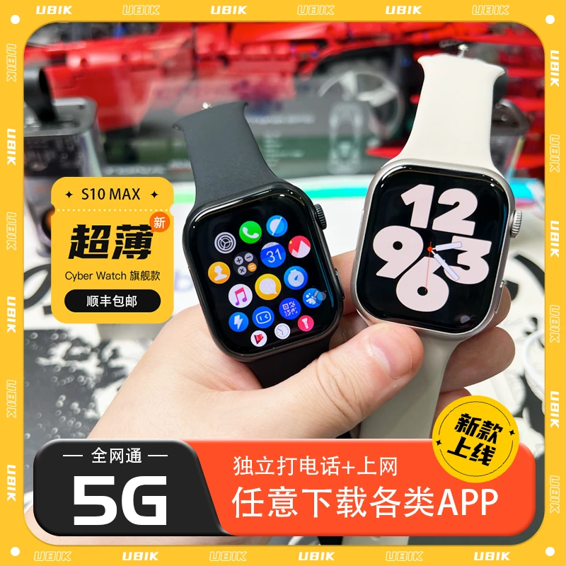 UBIK赛博超薄新款S10 MAX 5G插卡智能手表GPS定位导航支付下载APP