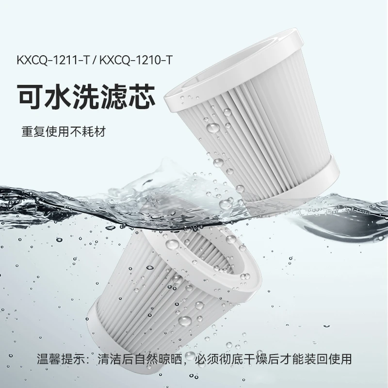 米小白LF-12 滤芯