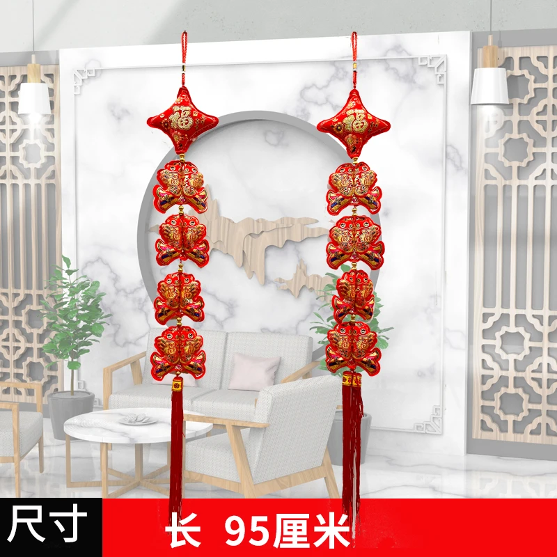 【D】鱼串挂件客厅新年过年装饰高档平安节吉祥玄关墙壁挂饰