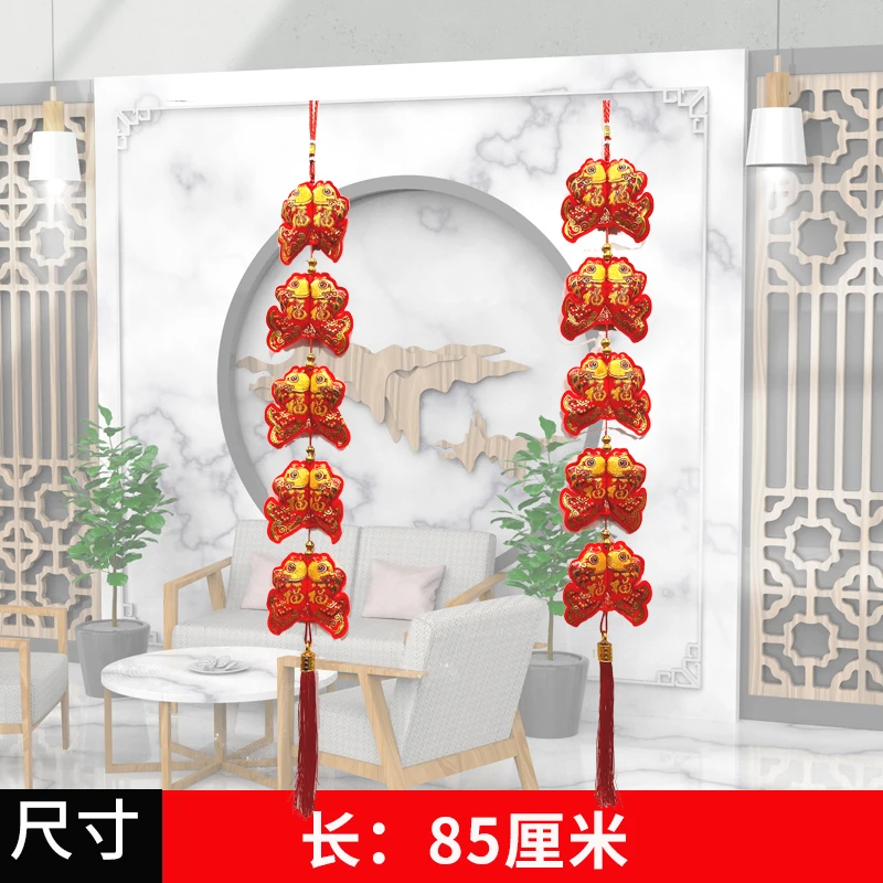 【G】双鱼挂件客厅新年过年装饰高档平安节吉祥玄关墙壁挂 件