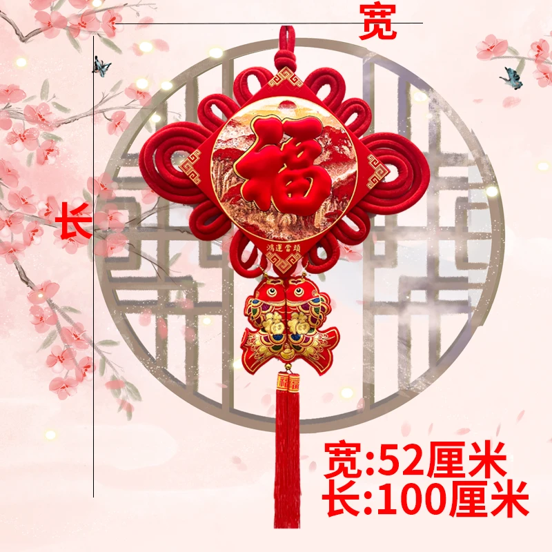 30#山水中国结挂件客厅新年过年装饰高档平安节吉祥玄关墙壁挂饰