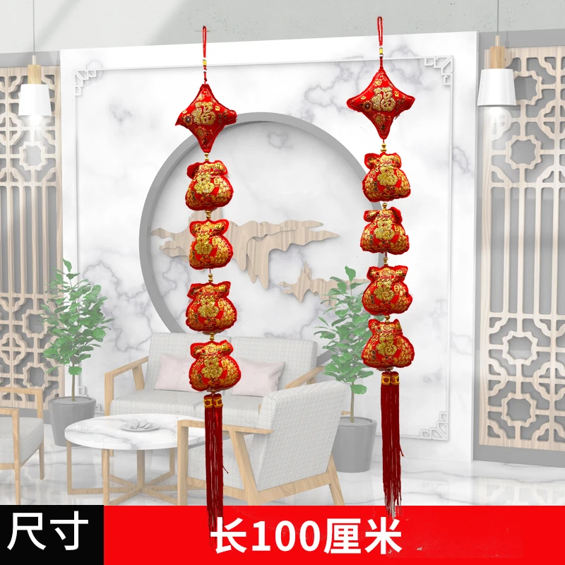【B】福袋挂件客厅新年过年装饰高档平安节吉祥玄关墙壁挂饰