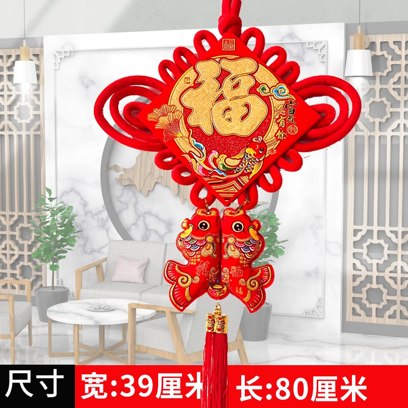 福字客厅新年过年装饰高档平安节吉祥玄关墙壁挂饰