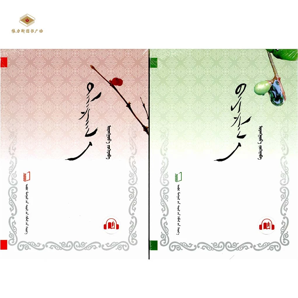 谢忱&感恩-散文集（文化社）维力斯图书广场