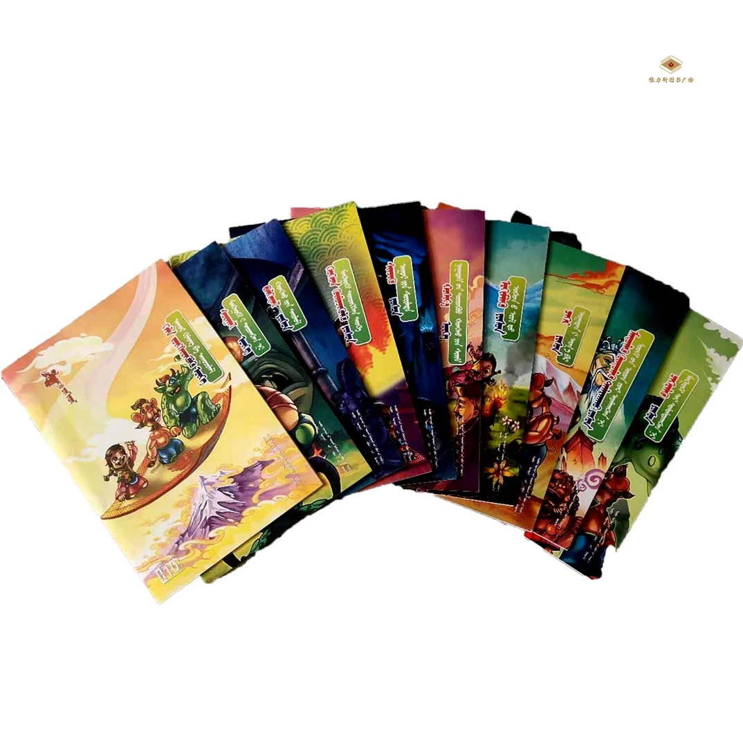 齐肯代民间图画故事有声读物10册（教育社）维力斯图书广场