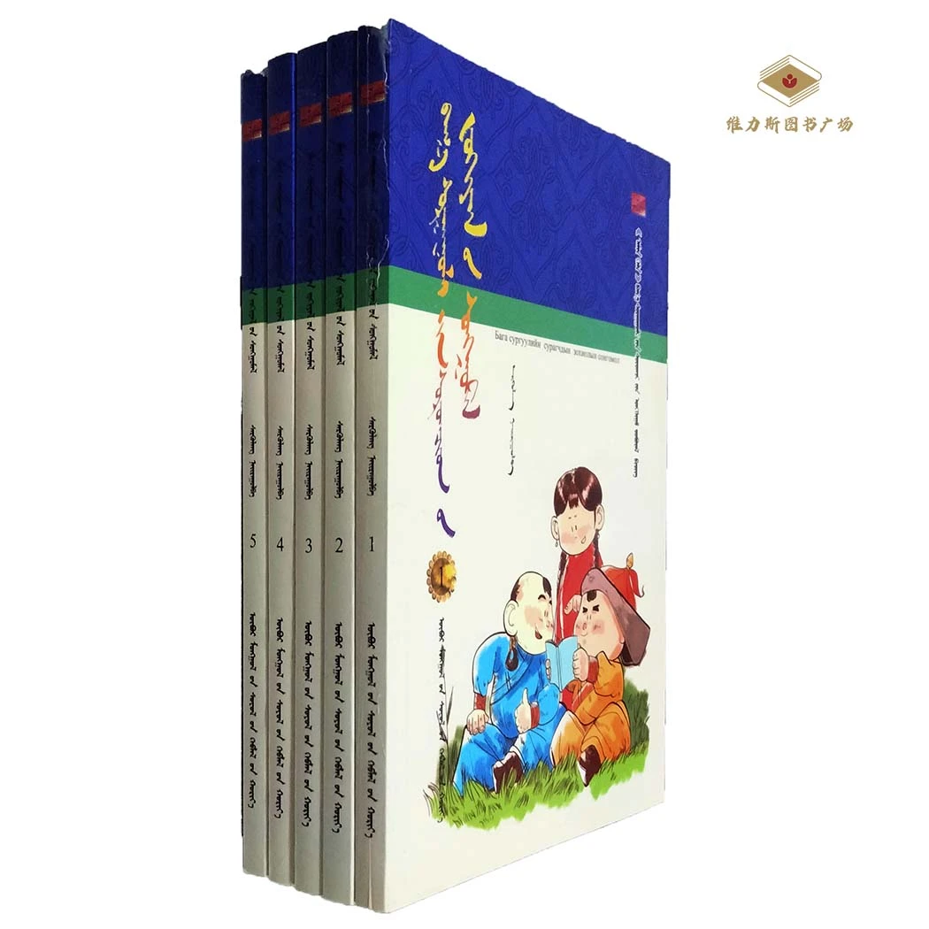小学生作文选5册（文化社）维力斯图书广场