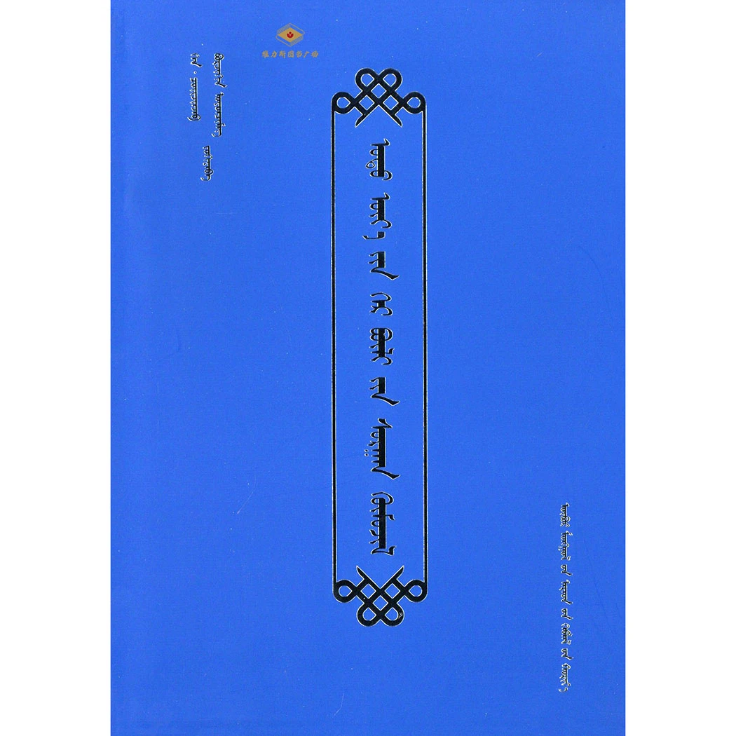 家庭教育指南（人民社）维力斯