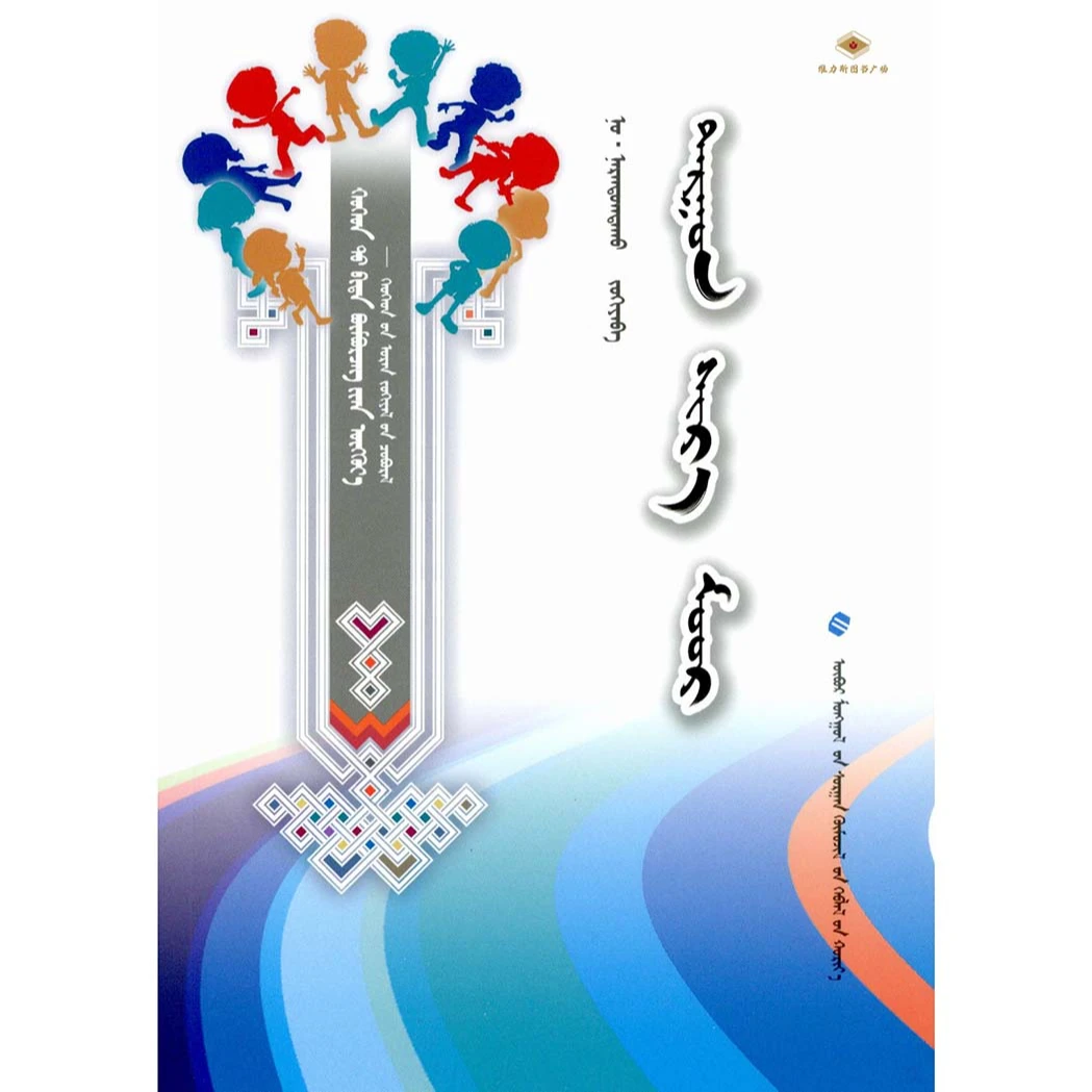 胖黄猫-献给未来的主人儿童文学丛书（教育社）维力斯