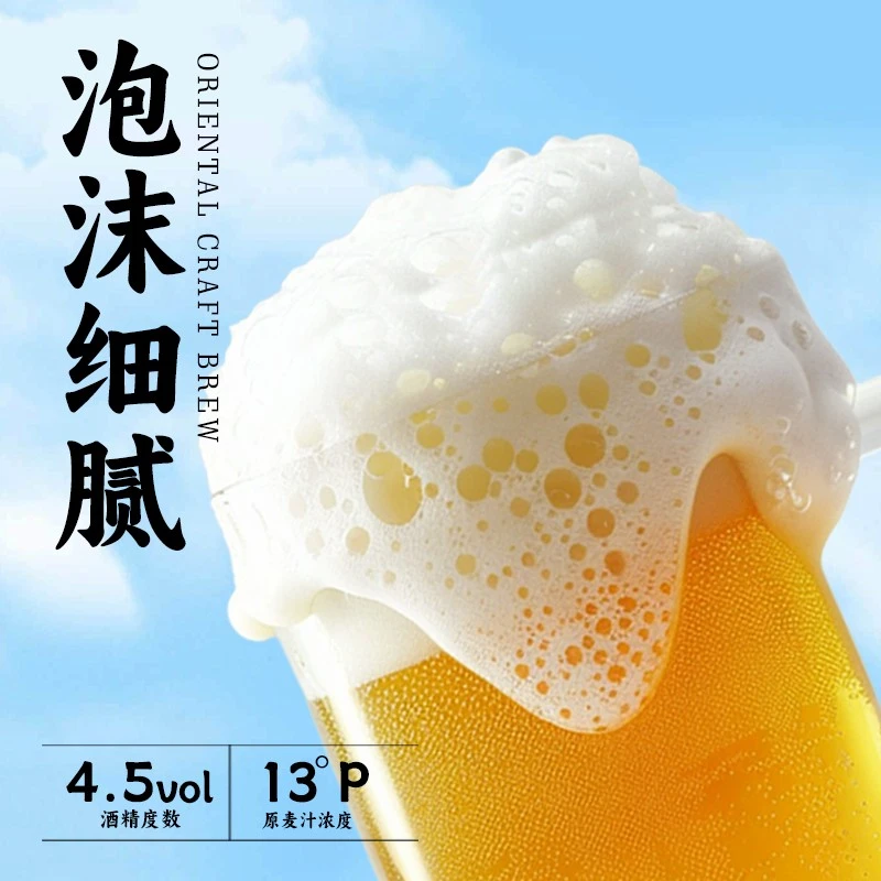 【双忠花】500ml12瓶原浆精酿白啤酒精酿原浆啤酒推荐精酿酒吧