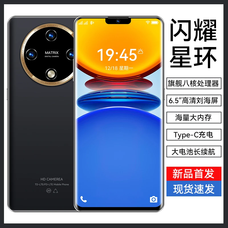 [官方正品] 高端256商务智能手机全网通双卡双待高配版