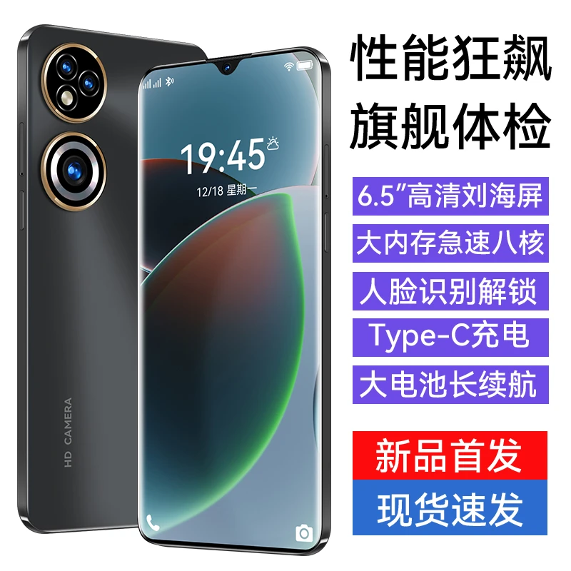 【官方正品】高端256商务智能手机全网通双卡双待高配版黑