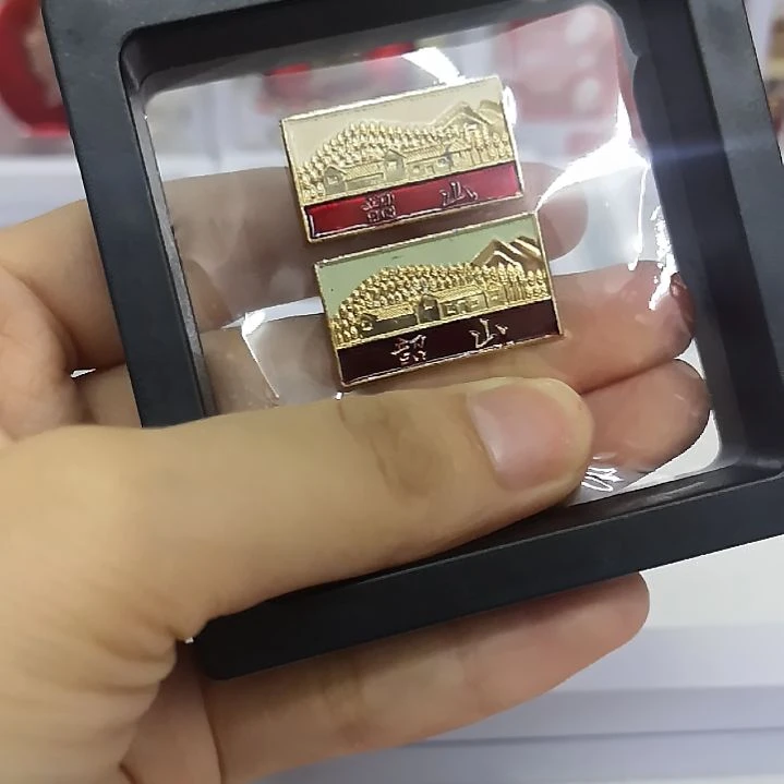 其他普通金属红藏纪念章2枚款