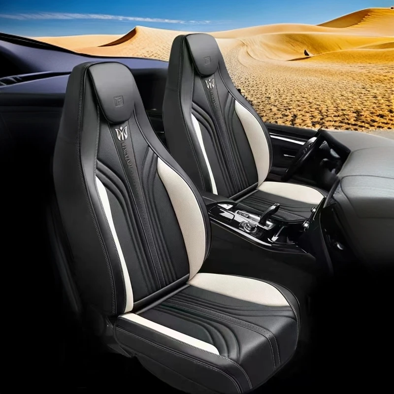 《碧豪家》连体头枕运动座椅专用纳帕皮打孔四季通用汽车坐垫座套