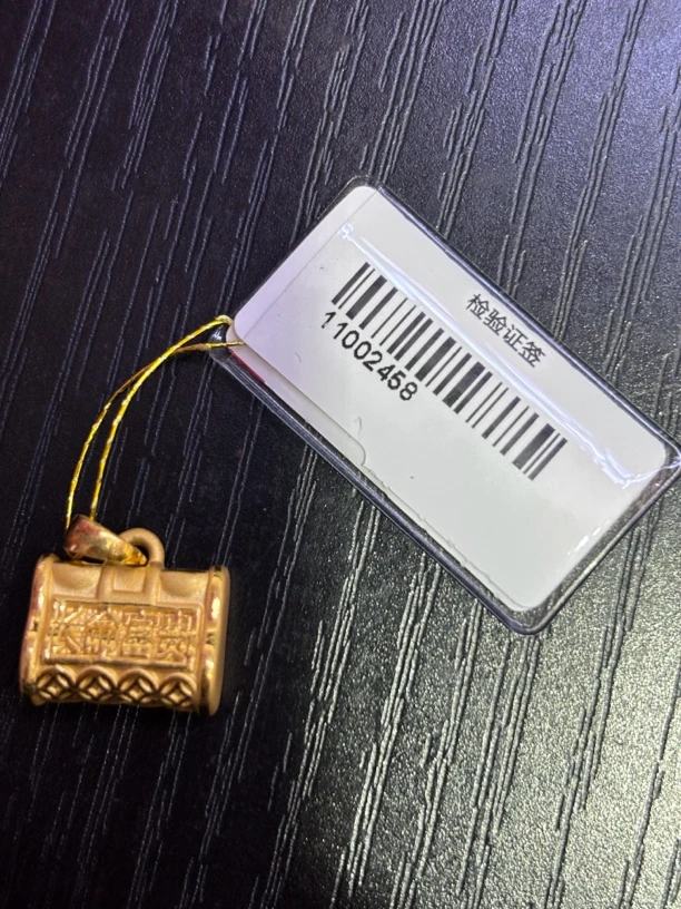 足金无铃铛长命锁吊坠