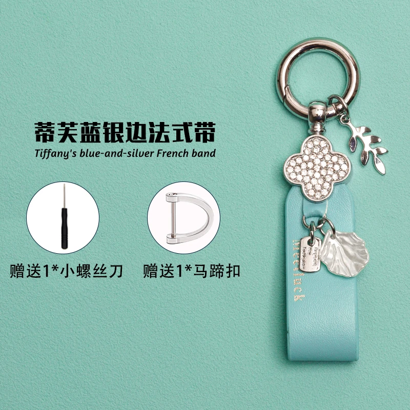 随机一款汽车钥匙扣法式带银法式带橙50/蓝500金蓝法式带1000