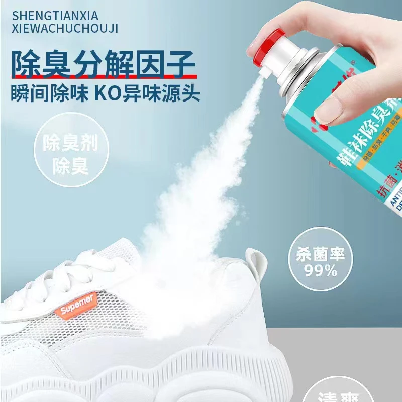 卡其优鞋袜除臭剂防臭抑菌银离子除异味防臭脚喷雾清新干爽留香