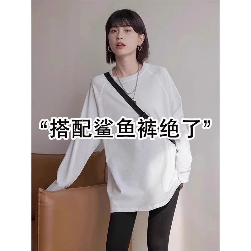 白色长袖t恤女春秋宽松中长款遮屁股内搭打底衫鲨鱼裤搭配的上衣