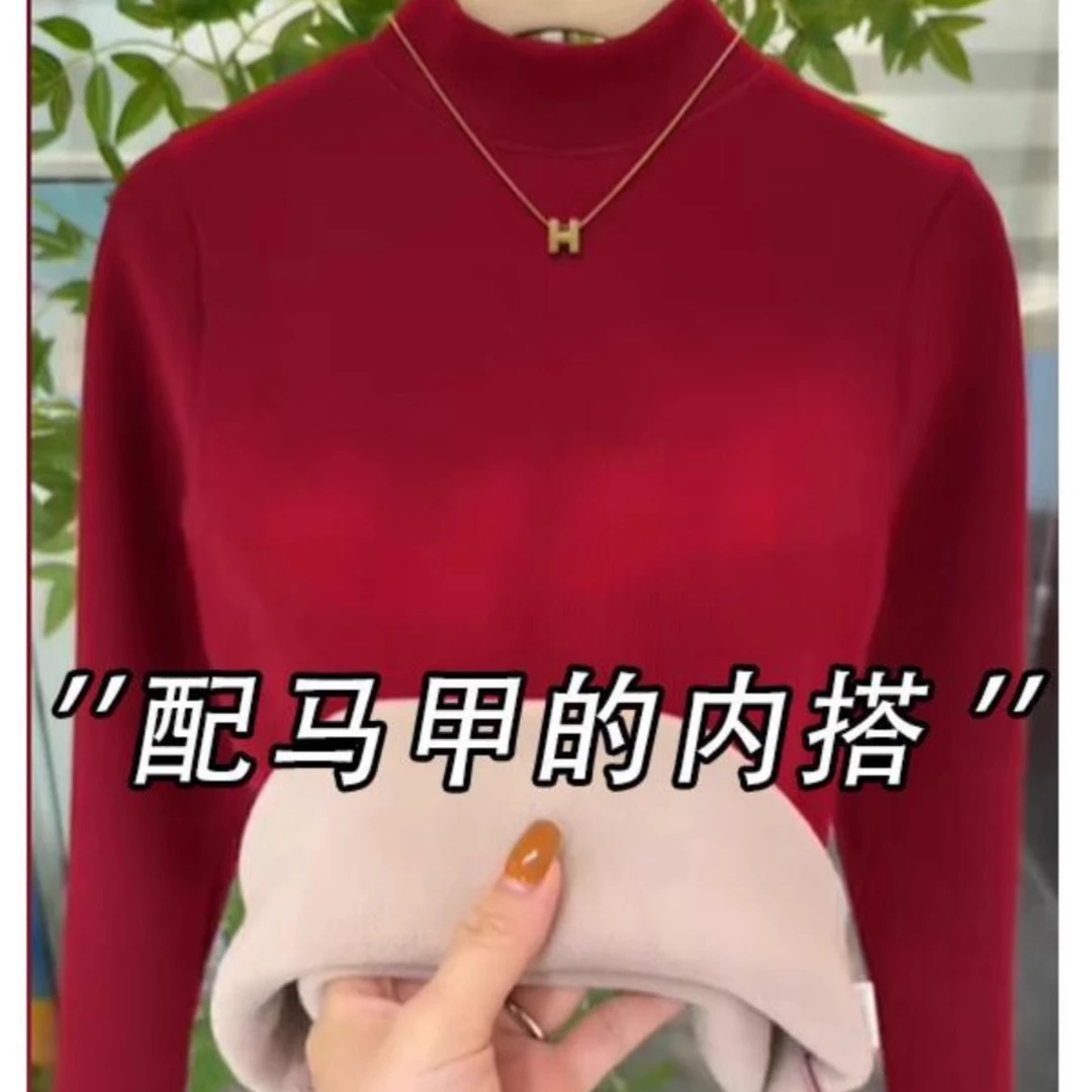加绒加厚半高领打底衫女2025新款冬季保暖内搭一体绒长袖中领上衣