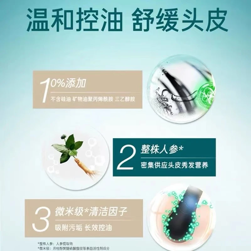 【大叔推荐】红色/绿色/紫色紧致修护湿润洗发水400ml（25年3月）