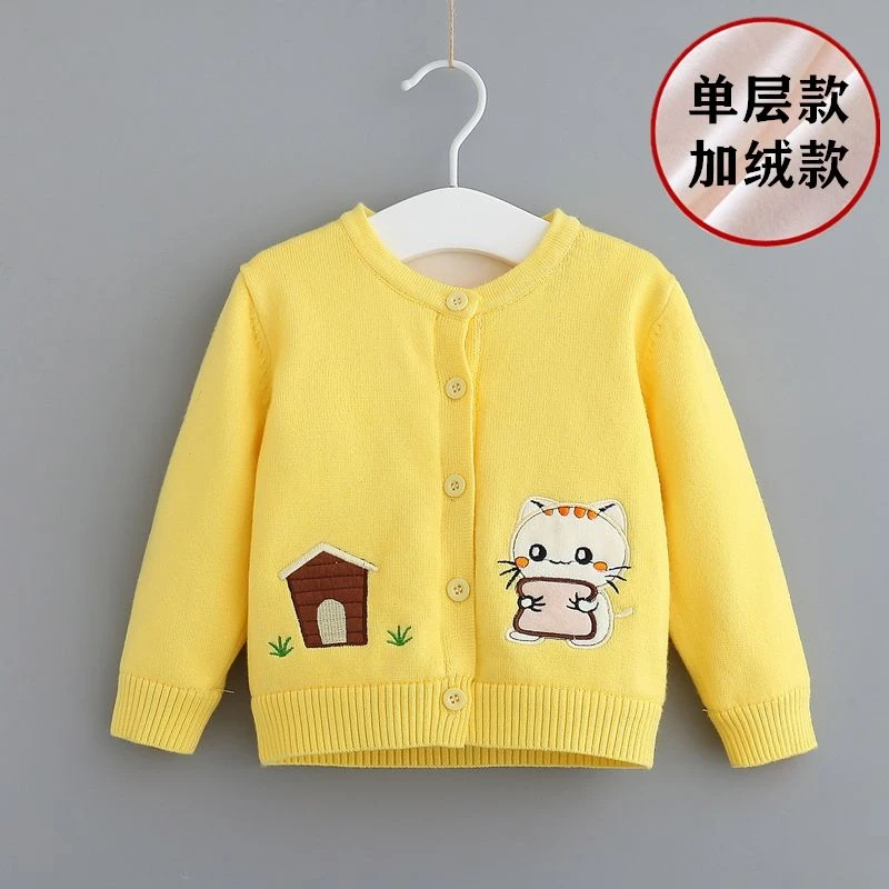 婴儿毛衣开衫不加绒/加绒春外套秋冬打底衫宝宝洋气男女童新生儿2