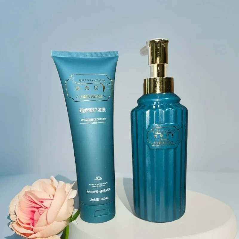 贡桑仓控油蓬松奢养洗护套装