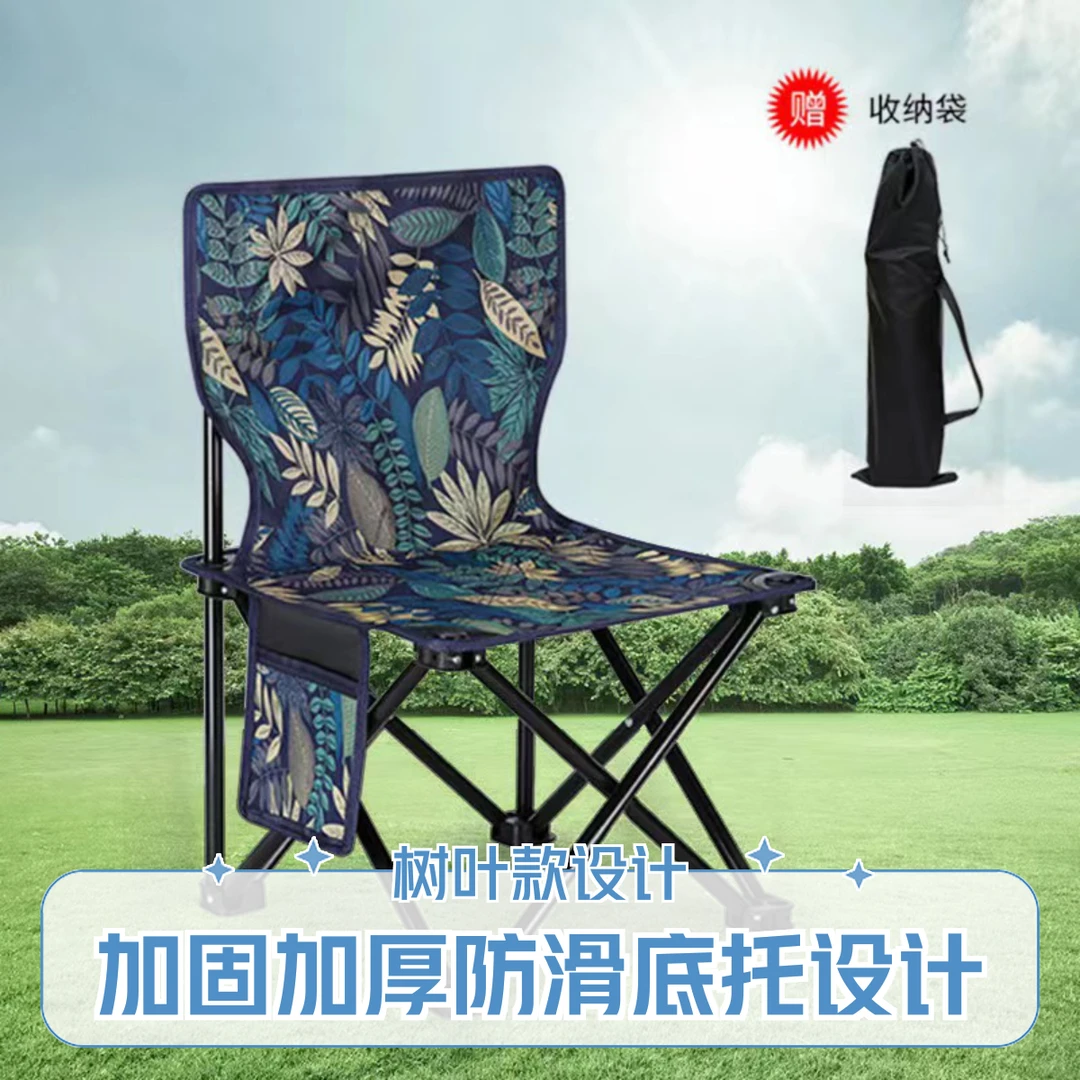 露营野餐钓鱼椅户外烧烤椅子便携收纳可折叠工程塑料加厚防滑承重