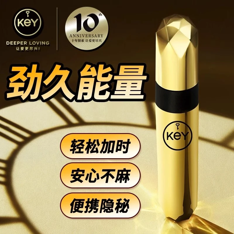 key2代小金瓶男用延时喷剂外用控时喷剂男性外用延迟喷剂男士延迟时间喷剂房事辅助成人性用品医用水溶性润滑剂湿滑快感男女私处