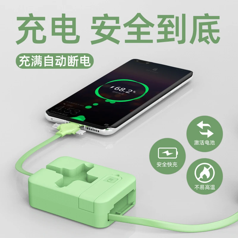 【新疆包邮】数据线三合一接口安卓适用于华为苹果充电线一拖三