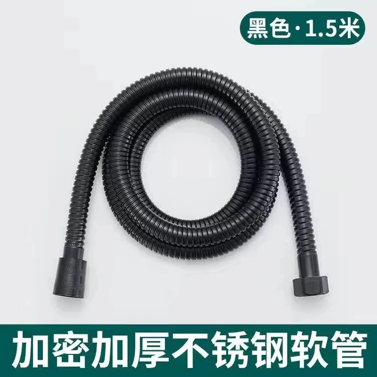 【新疆包邮-乌市发货】增压花洒1.5米花洒软管水管