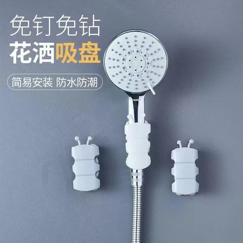 【新疆包邮】毛毛虫免打孔吸盘式花洒支架吸盘式儿童洗澡神器