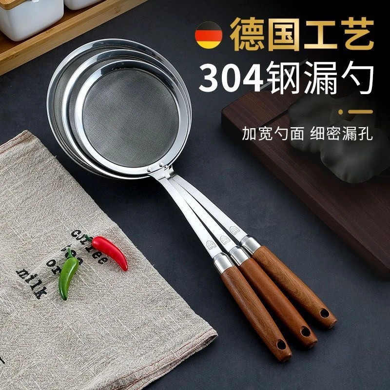 304不锈钢漏勺食品级密网豆浆过滤网家用厨房细网捞面油炸火锅