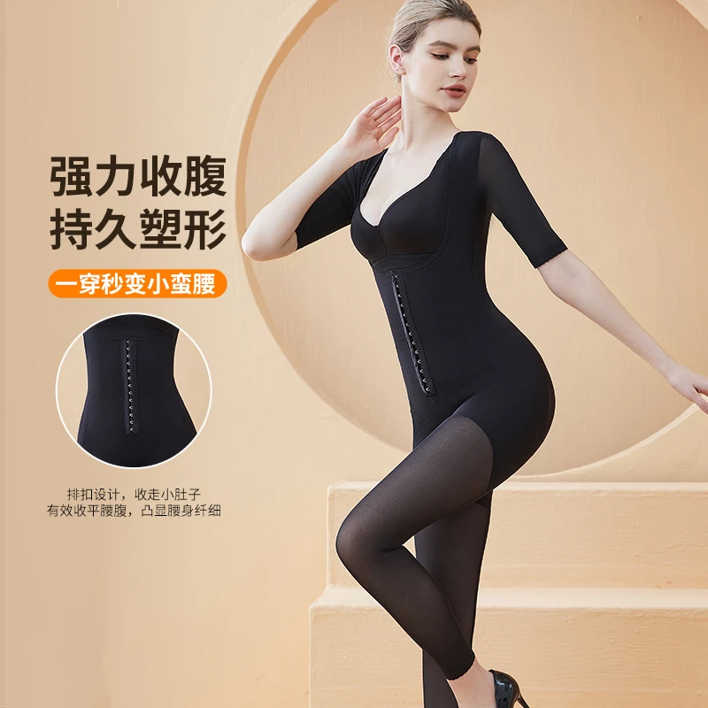 霏比【妙玲珑二代】中袖长裤款强压重塑莱卡体雕塑形塑身衣