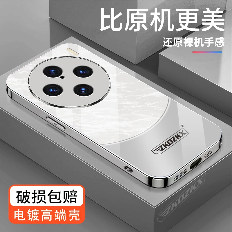适用vivoX100Pro手机壳高档电镀玻璃全包防摔超薄创意大理石纹pro