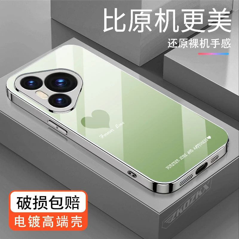 适用华为Pura70Pro手机壳渐变爱心时尚电镀玻璃超薄防摔轻奢女款p