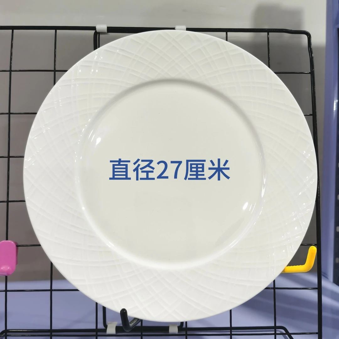 盘子详细介绍链接