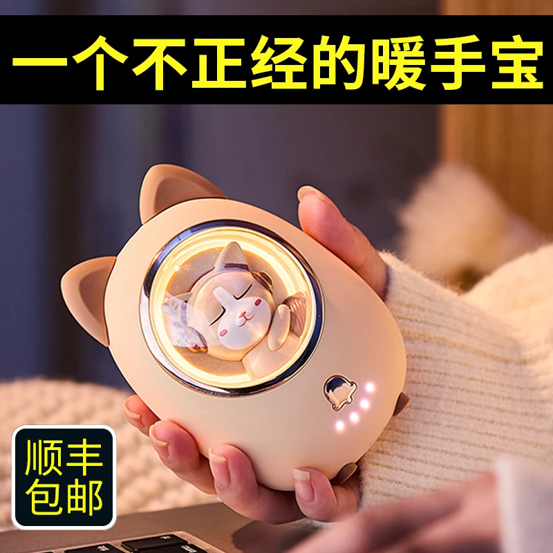 跨新年生日礼物送女朋友女生朋友老婆暖手宝暖宝宝便携实用新款