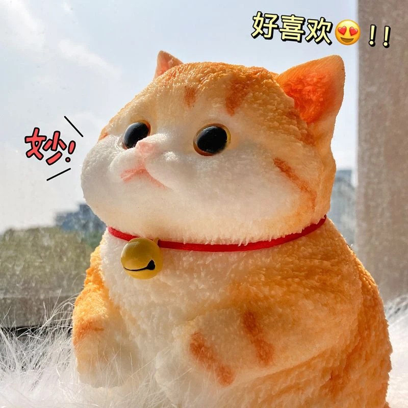仿真猫咪捏捏乐解压减压橘猫可爱小动物捏捏
