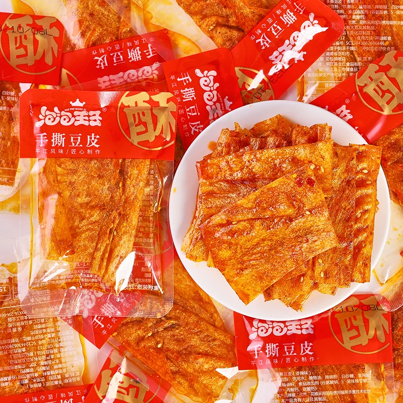 泡泡王子手撕豆皮香辣片辣条豆卷儿时怀旧辣味豆干片湖南特产零食